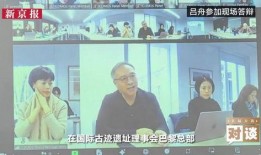 北京现场采访爆料视频,独家视频揭秘事件真相