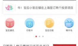 百姓关注新闻爆料,最新新闻爆料追踪
