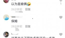 网红吃瓜网站视频文案,视频文案背后的真相大揭秘